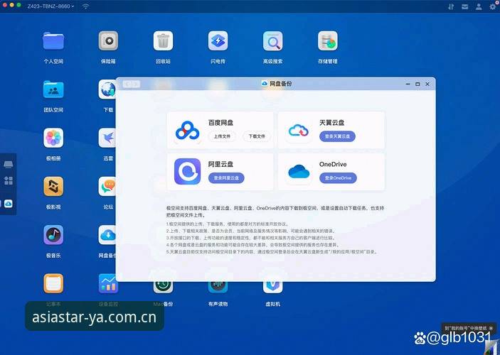 亚星体育原创表达版下载 新手必看!亚星体育原创表达版下载避坑指南,资深用户分享真实体验