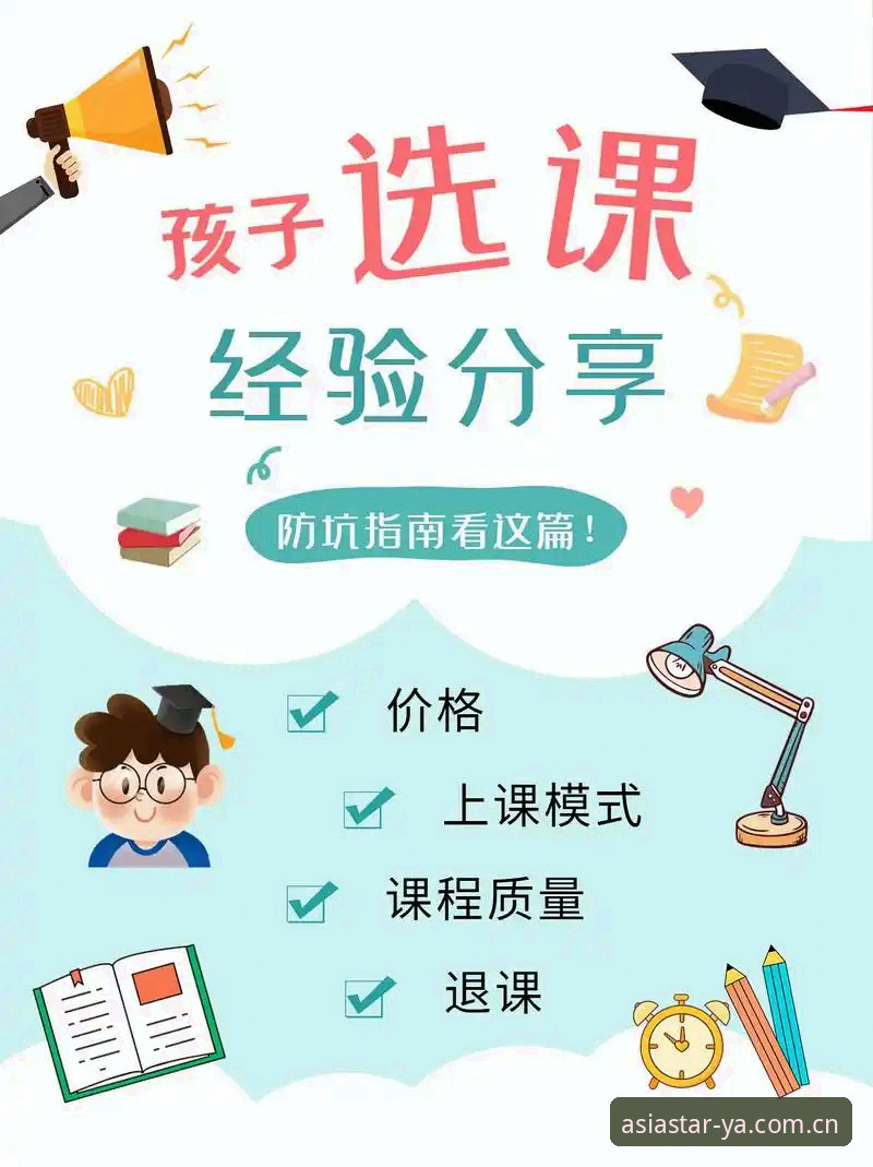 亚星体育原创表达版下载总出问题？你踩了哪三个坑？