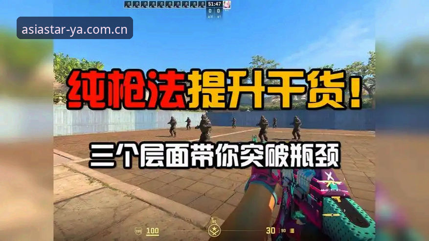 亚星体育平台V3.0安装失败？这份完整解决指南带你突破设备限制